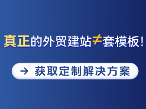 响应式网站建设平台推荐：石家庄远近互联科技，多行业数字化转型优质之选