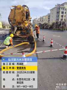 枣庄污水管道修复清洁、多地管道修复服务优质之选深度解析