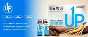 药食同源产品代加工及发酵中药厂家推荐：实力厂家为您提供优质选择