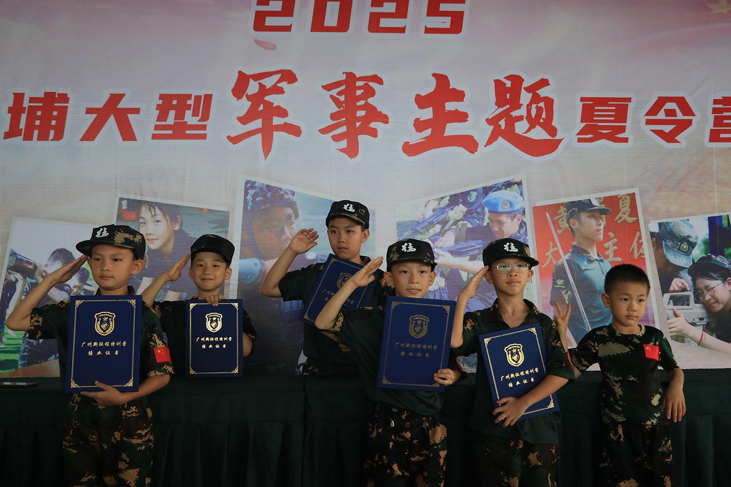 特训营课程活动图片