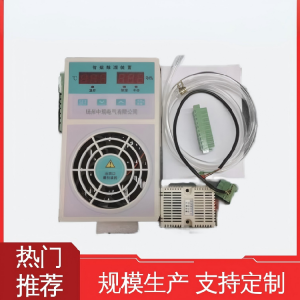 配电箱加热除湿器及配电柜智能除湿装置等厂家实力推荐，不容错过