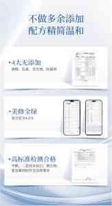 即时修护/玻尿酸/B5/快速补水/急救补水面膜厂家推荐，有北京易颜堂