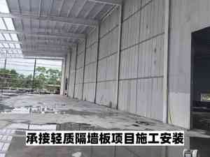 聚苯颗粒轻质复合板施工单位及厂商推荐，厂家实力解析