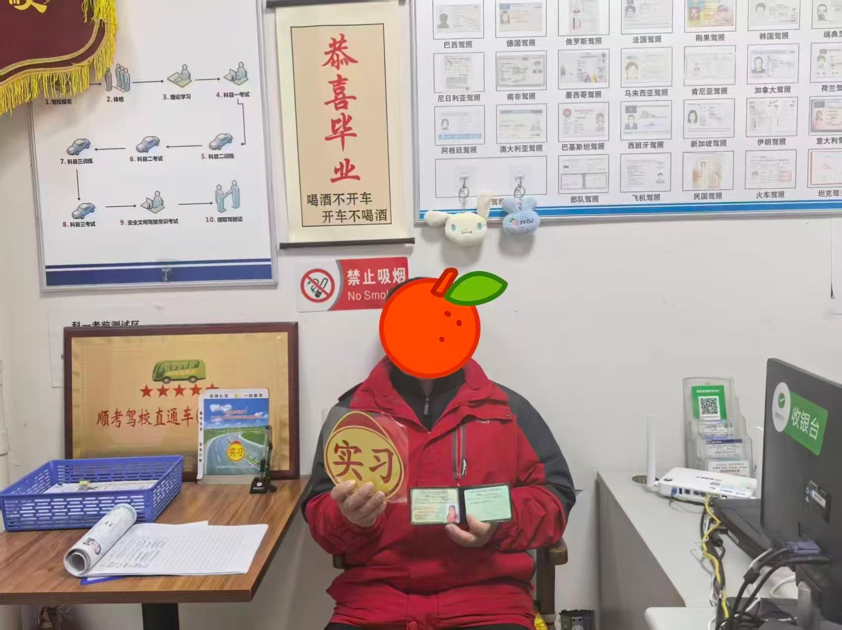 驾校场地