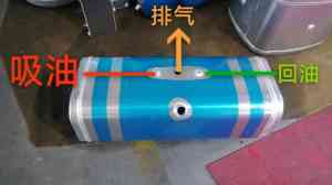 加热油箱、燃油箱厂家推荐：农机、矿卡等多类型油箱源头直供厂家