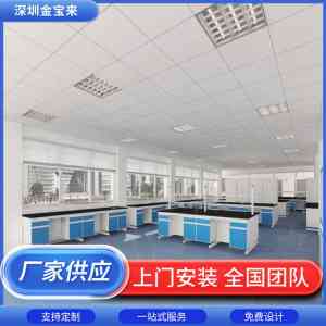 广西多地实验室设计规划服务推荐：专业方案打造优质实验室空间