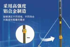 手摇式、伸缩式、可移动升降避雷针厂家推荐，山东及北京优质供货商盘点