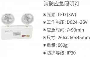 尚为防爆LED应急通路灯多功率厂家推荐：多场景适配的专业照明之选