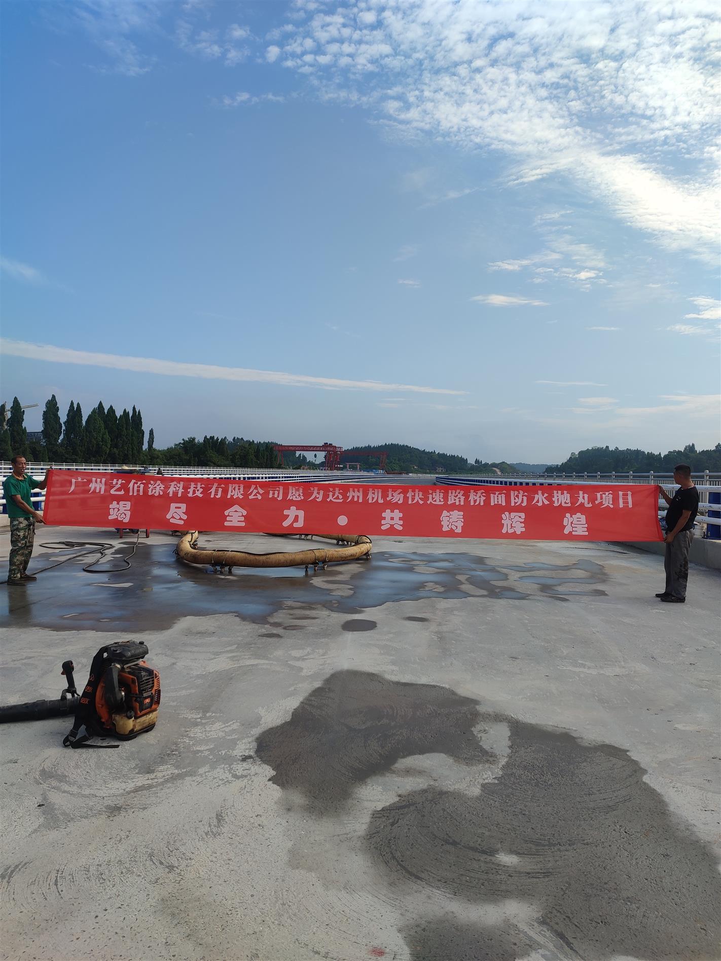 FYT水性沥青基防水粘结剂 价格从优