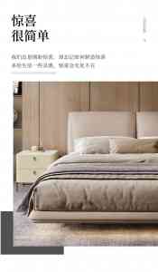 云南万华禾香板服务优选:昆明万华生态全屋整装商家及供应商推荐