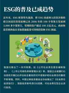 广东ESG认证与验厂服务优质渠道推荐:韶关、广州、深圳、珠海等地资源汇总