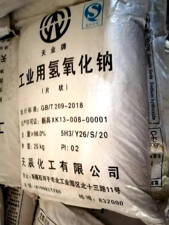 重庆长鹏化工有限公司产品图片二