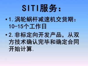 锥蜗杆、行星齿轮、圆柱蜗杆等减速机厂家推荐,优质源头之选
