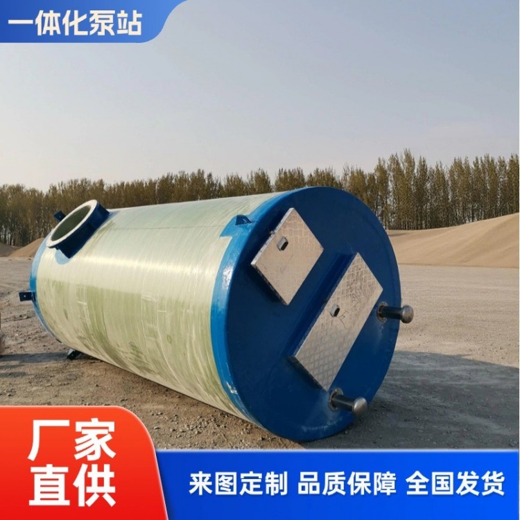 玻璃钢一体化提升泵站