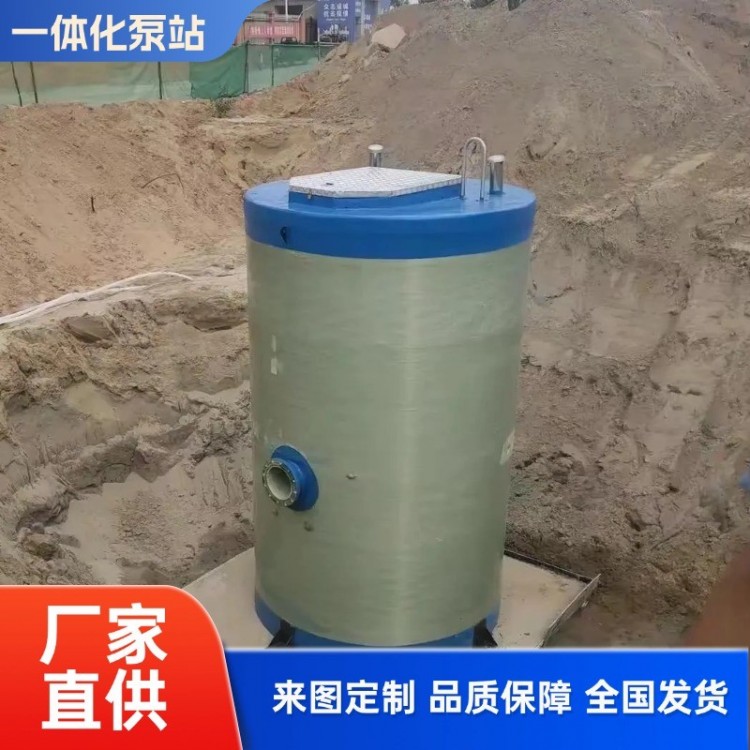 玻璃钢一体化提升泵站
