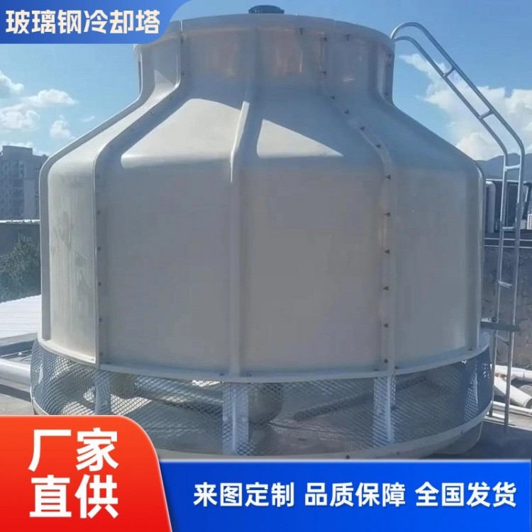 玻璃钢冷却塔