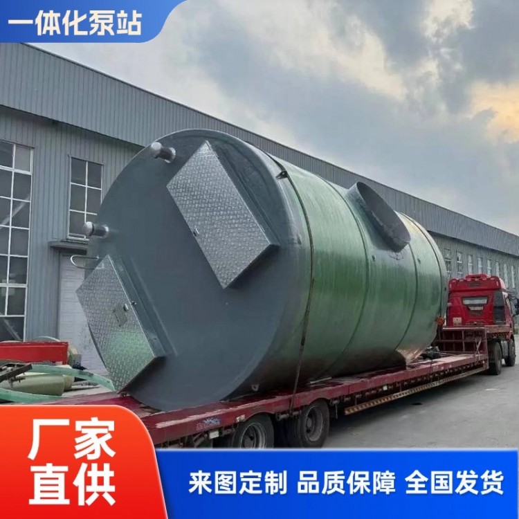 一体化提升泵站