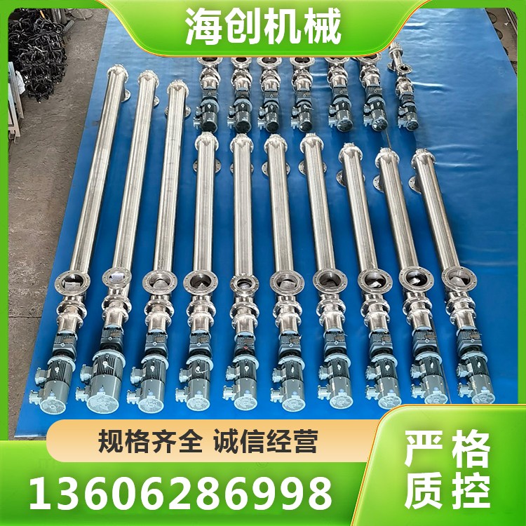 不锈钢螺旋输送机