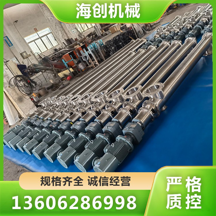 不锈钢螺旋输送机