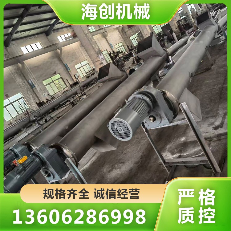 不锈钢螺旋输送机