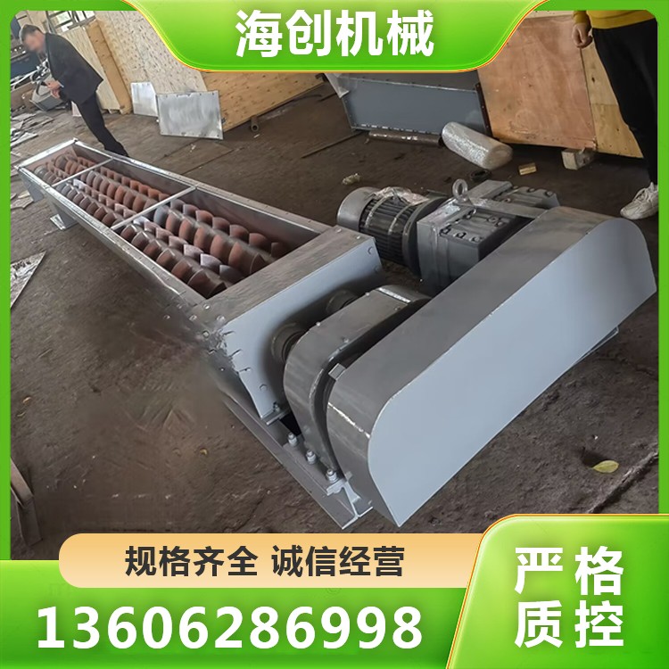 双轴螺旋输送机