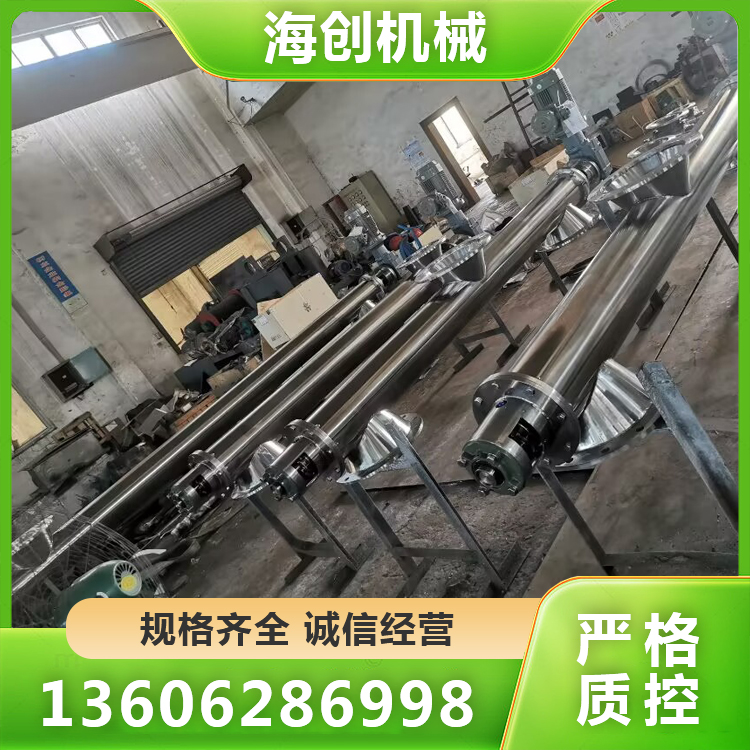 螺旋输送机