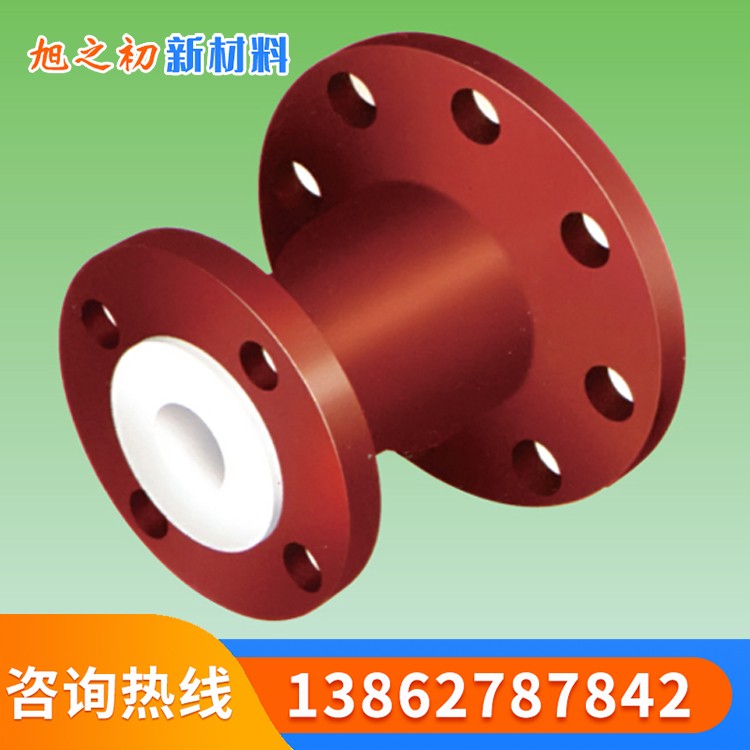 同心异径管