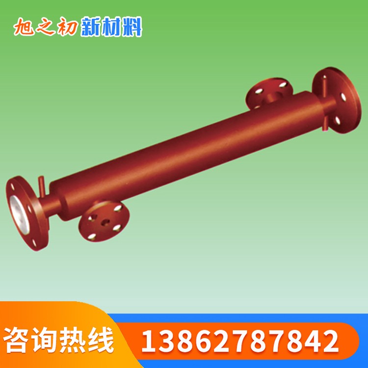 套管