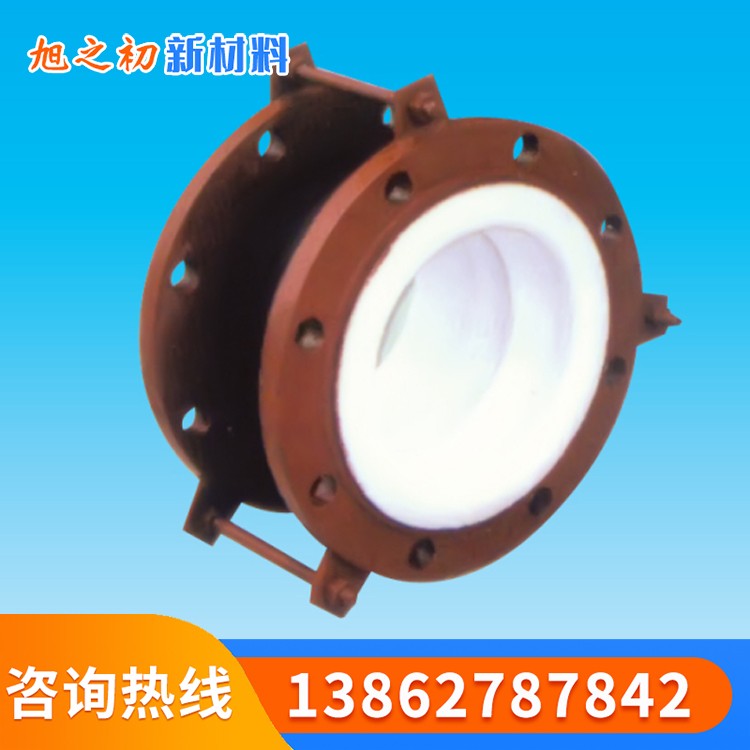 HF02-2橡胶四氟补偿器