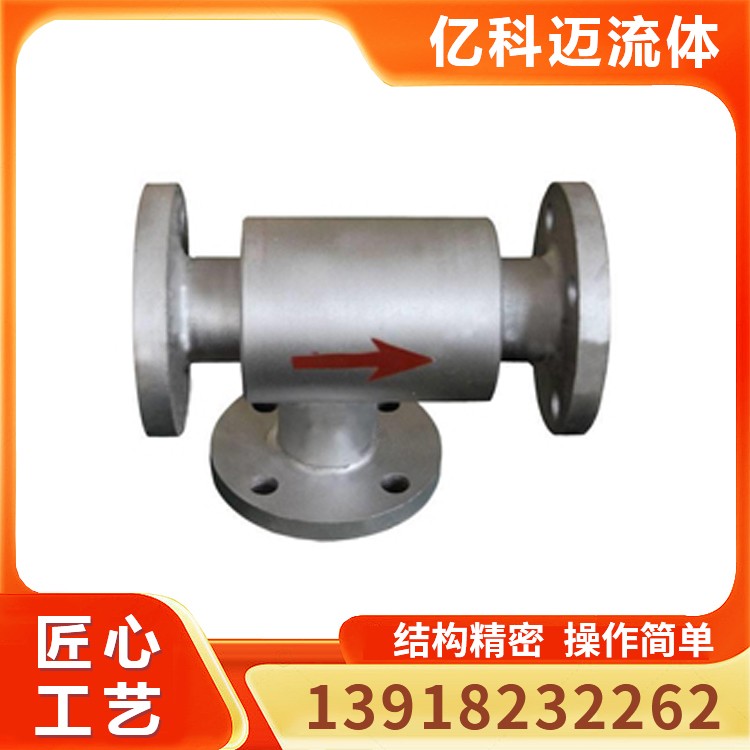 汽水混合加热器