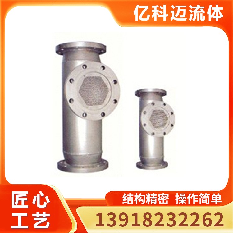 生水加热器