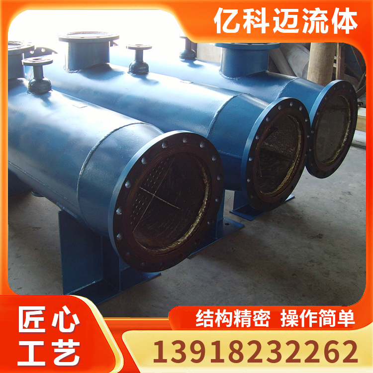 蒸汽加热器