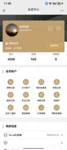 国内收银系统搭建、门店小程序系统与管理机构优质之选深度解析