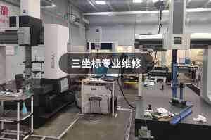 福建、山东、河南、湖北、江西三坐标售卖及服务机构优质推荐