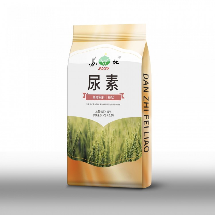 尿素