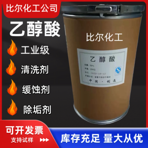 氟化氢钠订制、硫酸氢钠直销等厂家推荐:聚焦优质化工产品源头供应