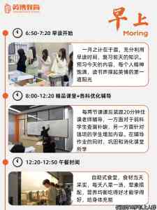 湖北及武汉地区较好的高考复读学校机构推荐,为学子复读之路助力