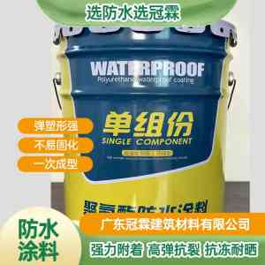 抗裂砂浆、腻子粉、防水涂料、瓷砖胶及填缝剂厂商推荐