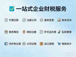 上海代理记账机构推荐:上海盈佳橙企业服务有限公司等优质服务商