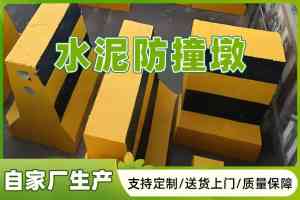湛江水泥砖、透水砖、防撞墩等厂家推荐:实力源头厂商大揭秘