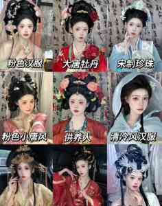 广东造型、彩妆、新娘化妆、形象设计及动漫化妆培训学校推荐