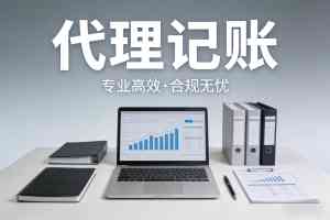 开封、林州、安阳、洛阳、商丘、郑州等地工商注册服务优质商家推荐