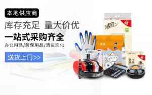 江苏多地工业品采购渠道咨询：常州网站、徐州供应商、南京经销商等