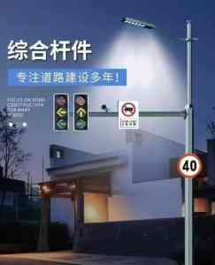 学校、景区、市政、工地、停车场交通标牌优质供货商推荐,厂家揭秘