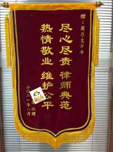 东莞及松山湖刑事辩护律师推荐：聚焦组织卖淫、非吸、无罪等罪名