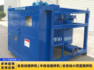 专业解析:全自动、半自动搅拌机后台生产厂家推荐,郑州川禾实力凸显