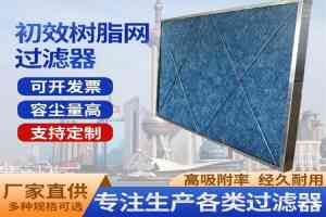 净化器定做厂家推荐:上海照阔等厂家,适配多场景净化需求