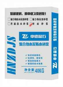 海南ALC板粘结、无机保温、隔音、抗裂及防水砂浆厂家推荐,别错过