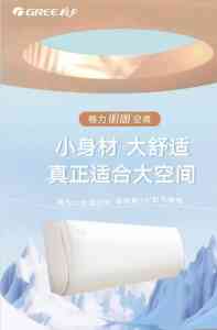 海南商用空调多联机外机机组、柜机空调等厂家推荐,厂家值得关注