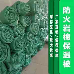 防火布、防火保温被、挡烟垂壁防火布等实力厂家推荐
